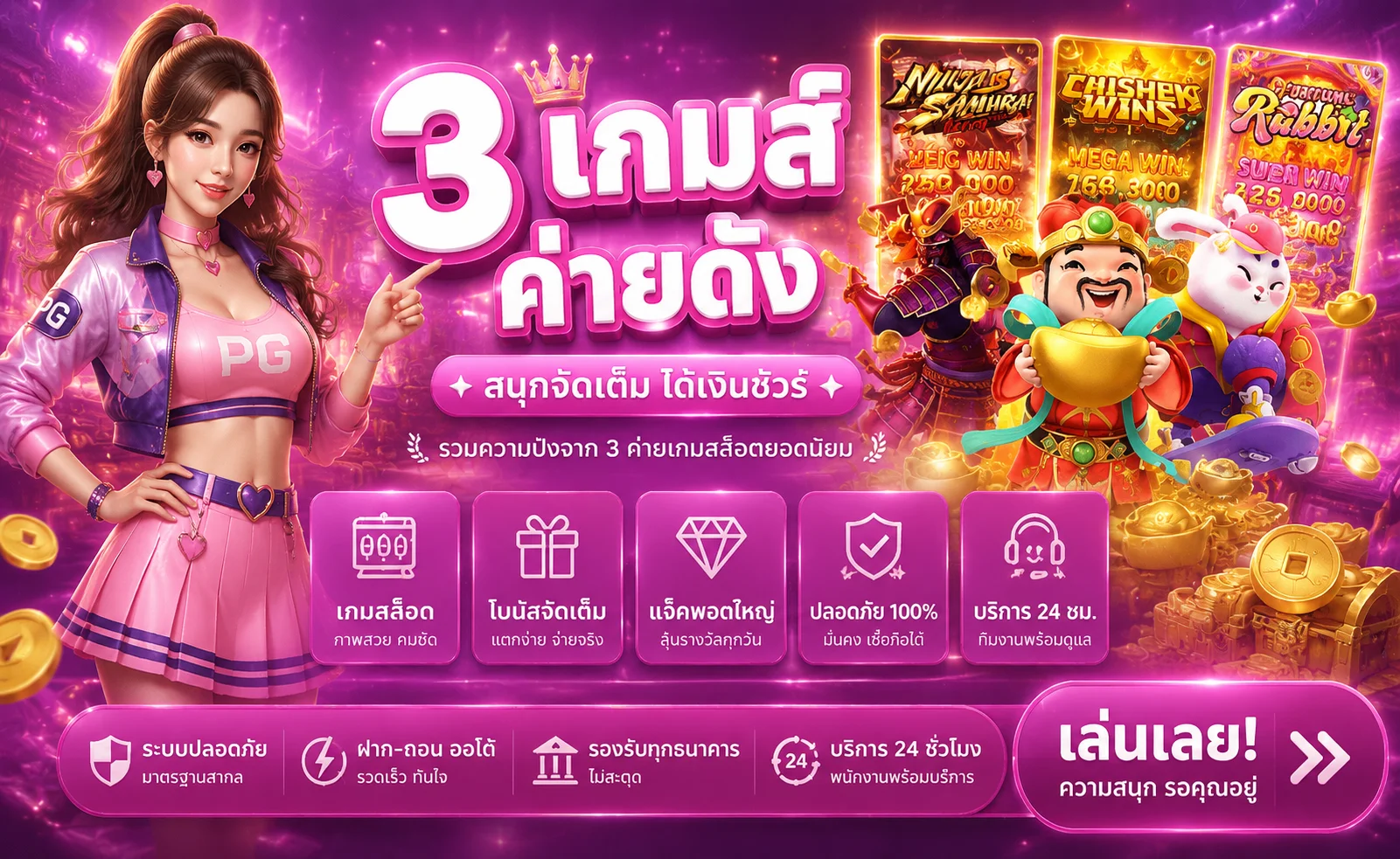 หน้ารวมสล็อตออนไลน์ lily99 พร้อมค่ายเกมยอดนิยม