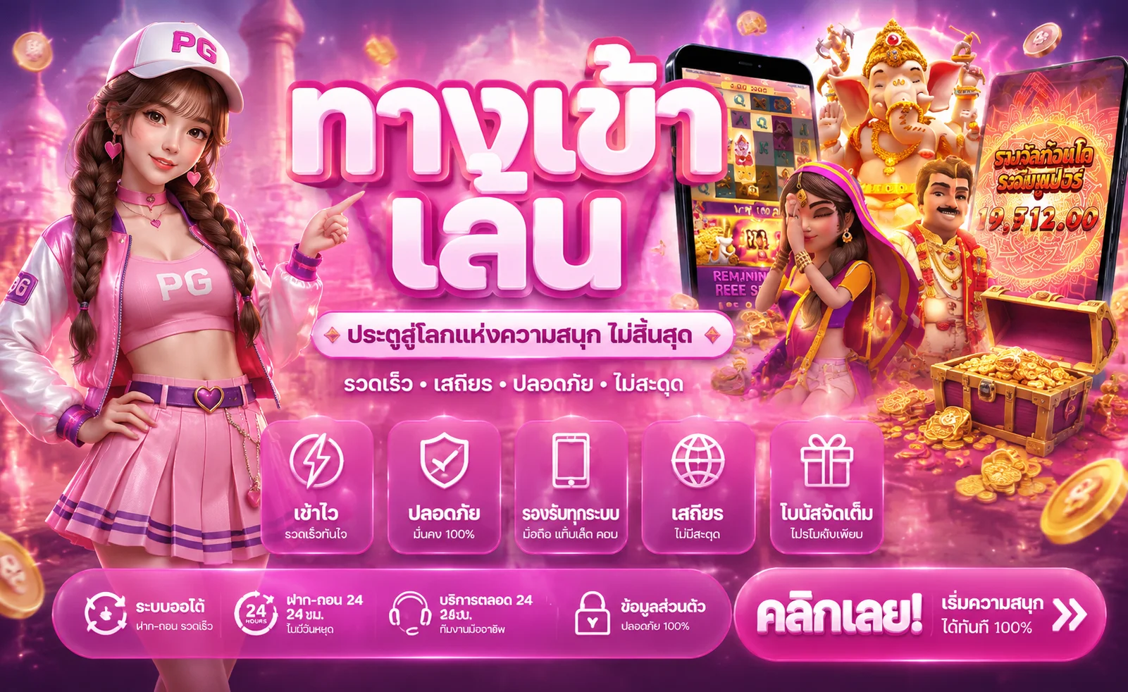 lily99 ทางเข้าเว็บตรง สมัครฟรี รับเครดิตทันที